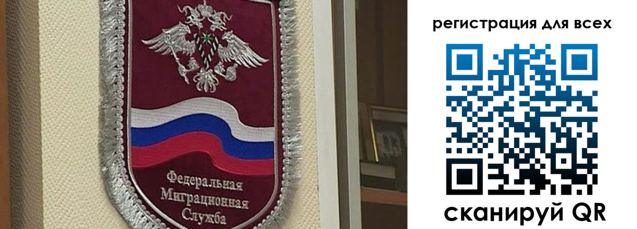 прописка для военкомата в Алапаевске