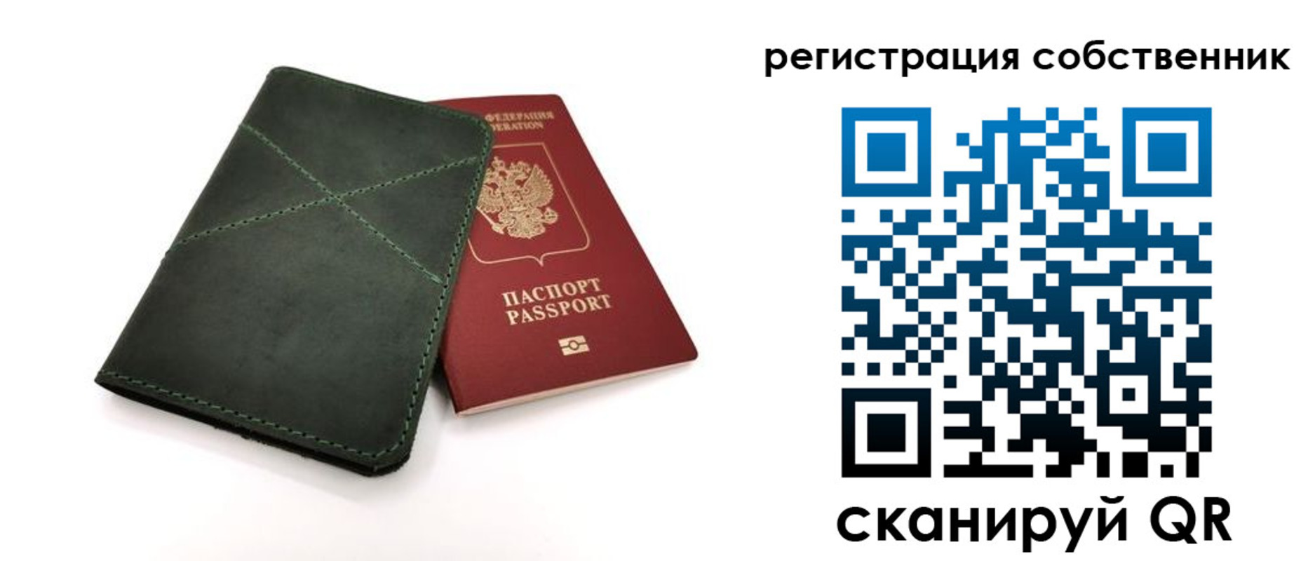регистрация для школы в Алапаевске